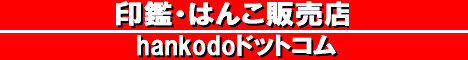 �͂񂱓��h�b�g�R��