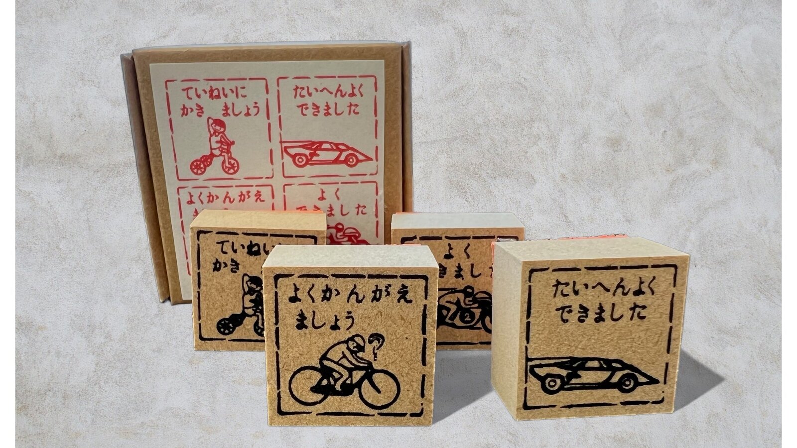  昭和レトロな雰囲気の　先生スタンプ（評価スタンプ）【 No.2 のりものセット 】
