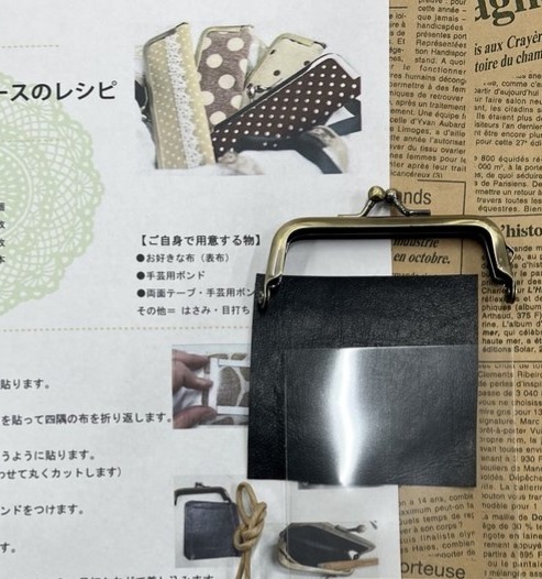 【がま口印鑑ケース★キット★　作り方のレシピ付き　】お好きな布で作る印鑑ケース！