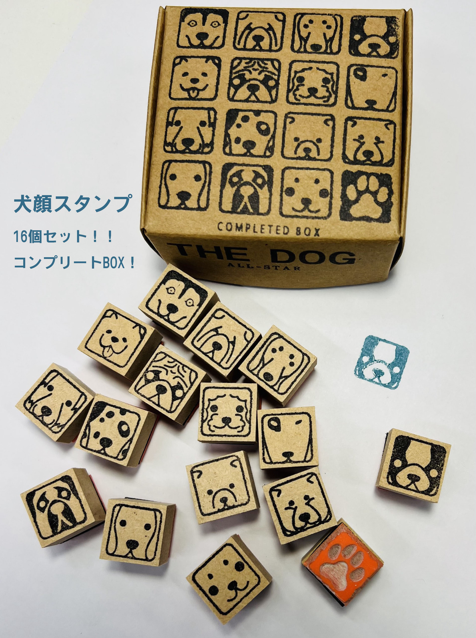 犬顔スタンプ・オールスター【16個・コンプリートBOX】　15犬顔＋1アイコン（肉球）の16個入り専用BOX入りセット