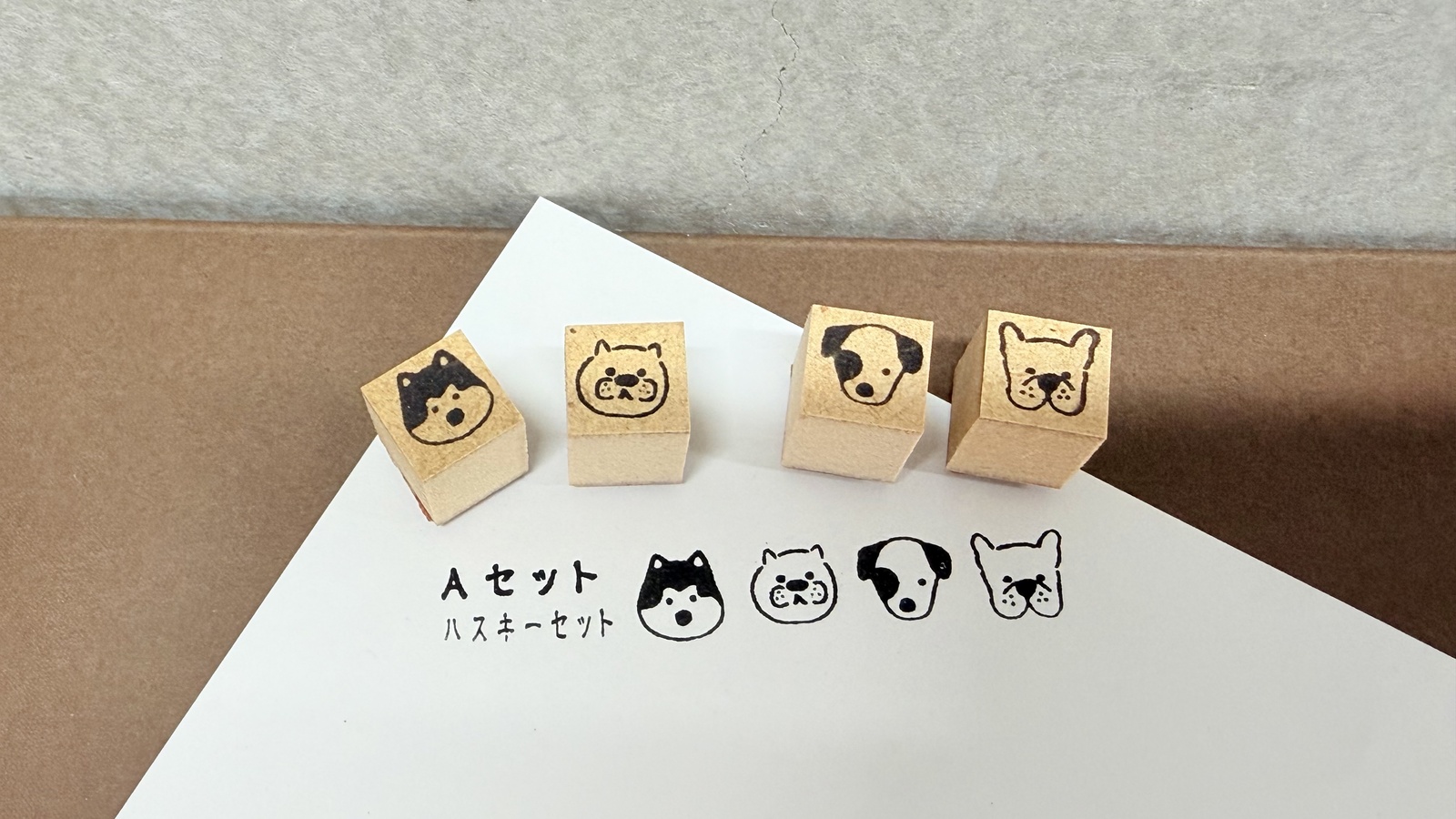 【■Aセット■ハスキーセット】わんこのスタンプ　4個セット