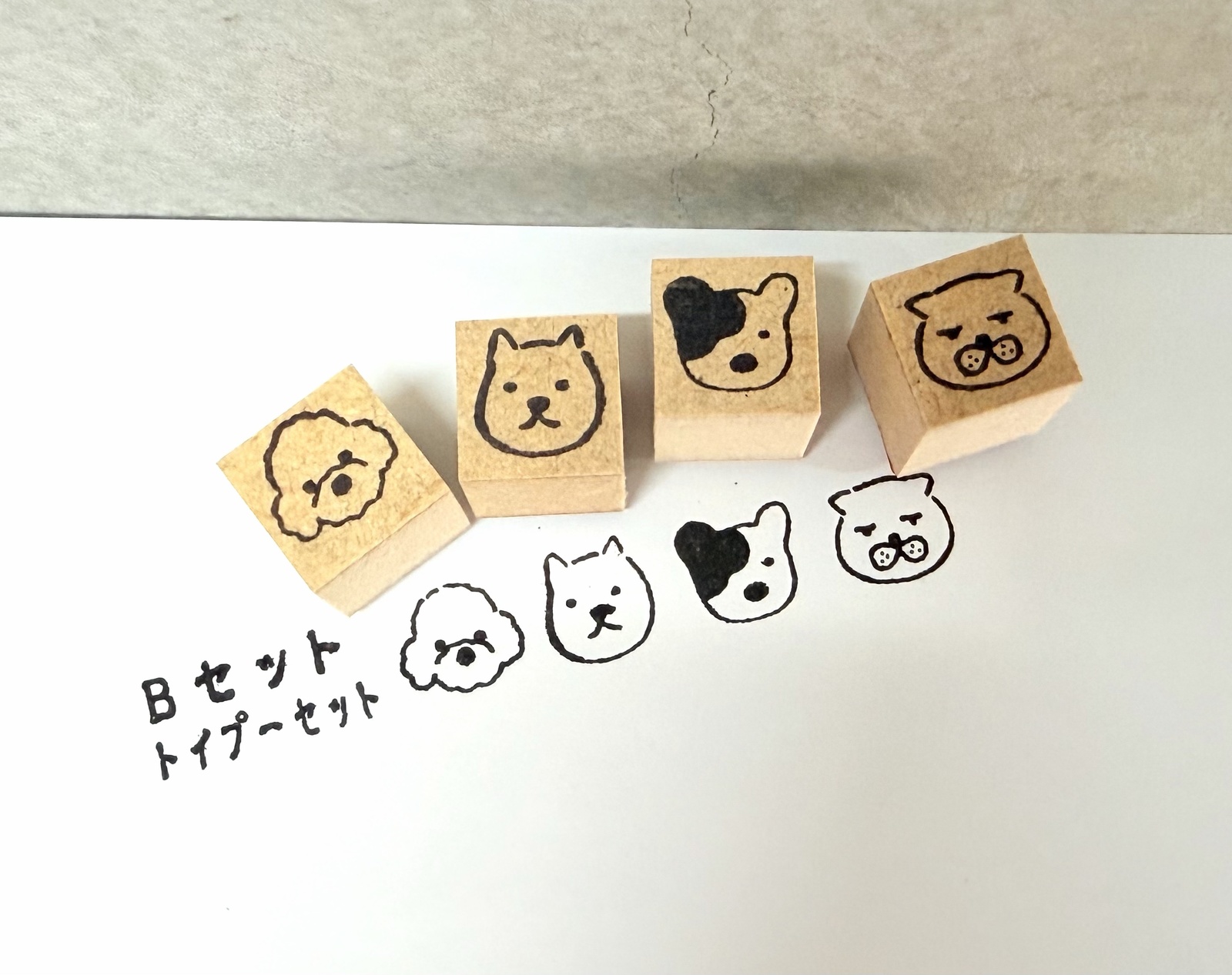 【■Bセット■トイプーセット】わんこのスタンプ　4個セット