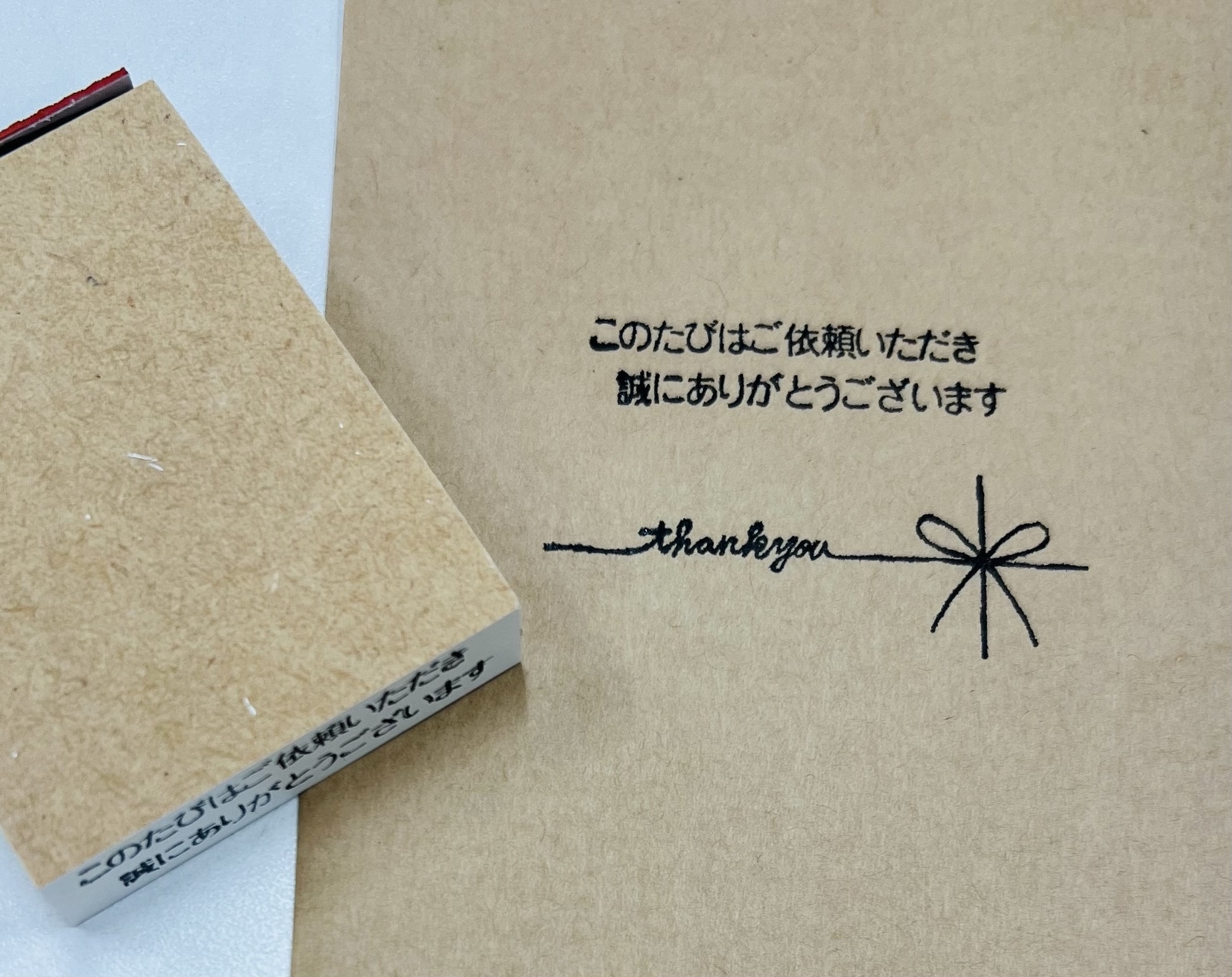 SHOP用お礼スタンプ【このたびはご依頼いただき誠にありがとうございます】感謝の気持ちを伝えるスタンプ♪