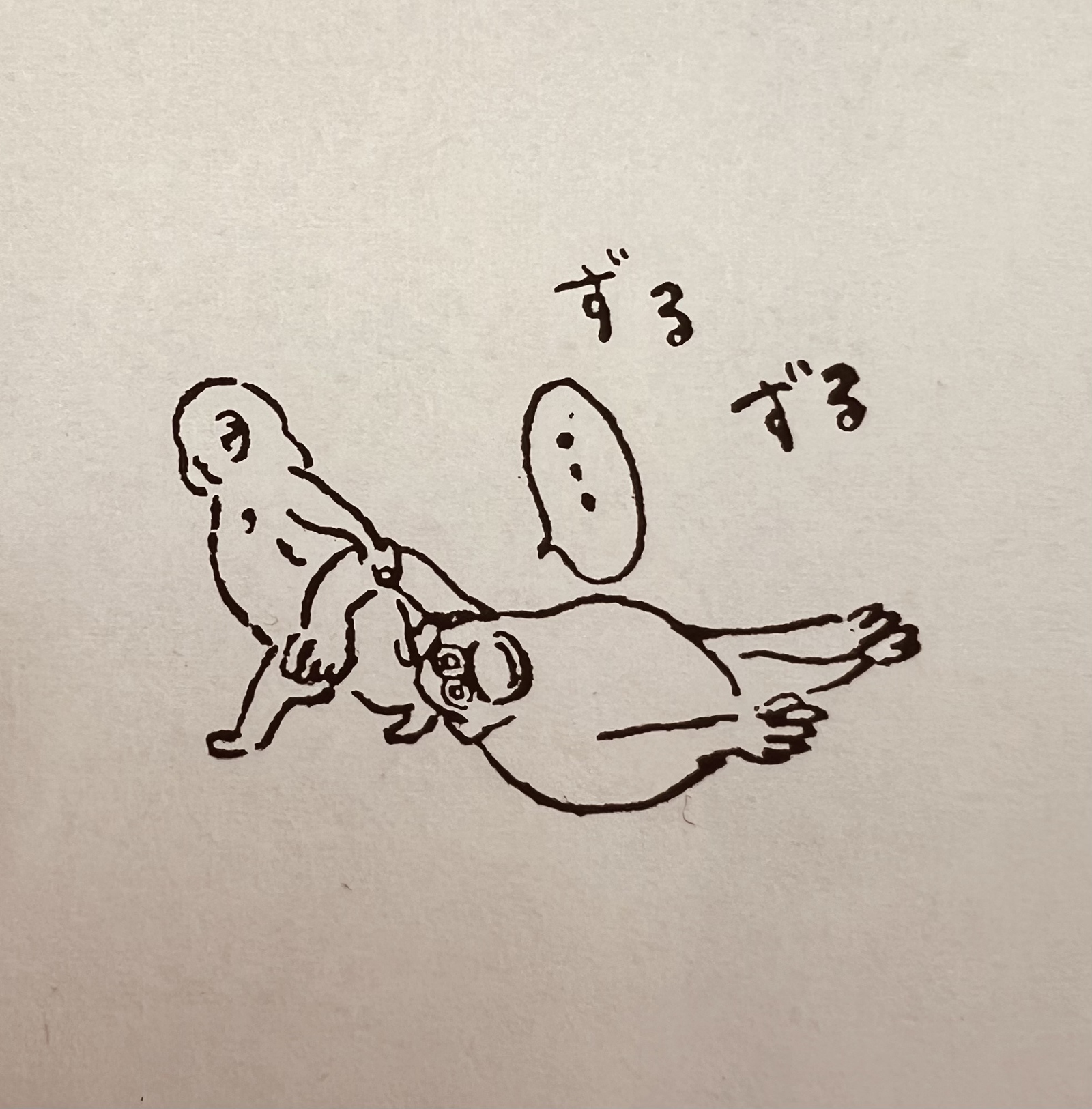 【パンチくん】お猿んさんのイラスト・ぱんち君スタンプ