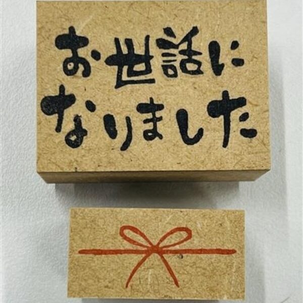 【こころスタンプ NO.22】感謝の気持ちを伝えるスタンプ”お世話になりました”・ほっこり…