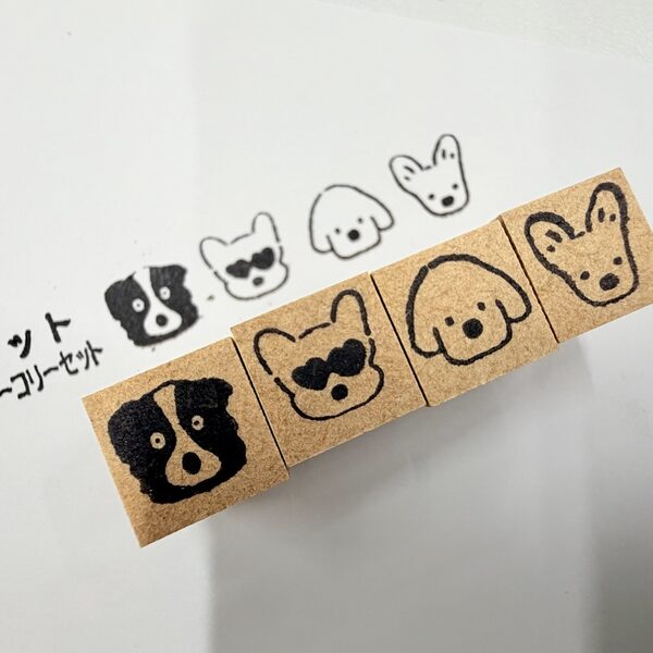 ■Dセット■ボーダーコリーセット】わんこのスタンプ 4個セット