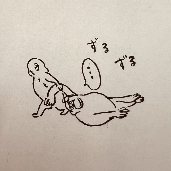 【パンチくん】お猿んさんのイラスト・ぱんち君スタンプ