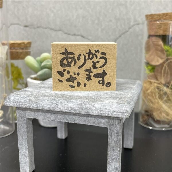 【ありがとうございます。】手書き文字で気持ちを伝えるスタンプ！