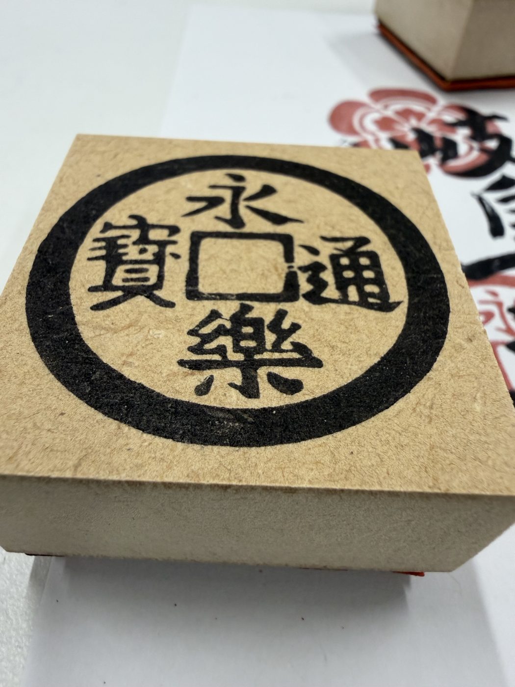 のべ台（寸胴）─ 持ち手のない四角い台
