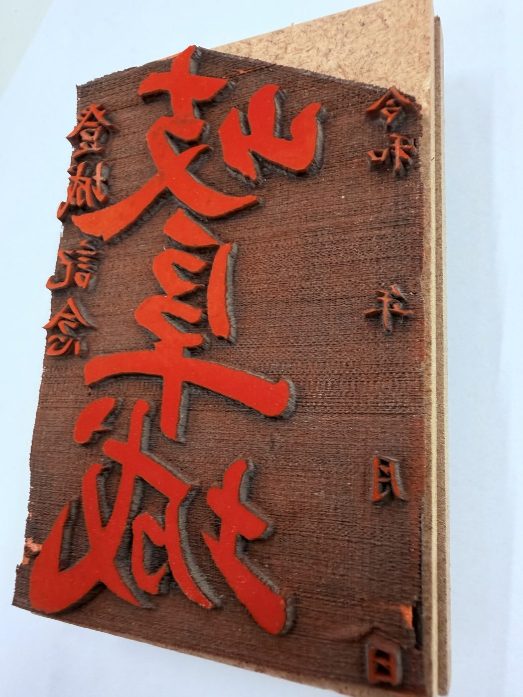 大型文字判 90×120mm